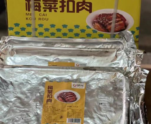 梅菜扣肉