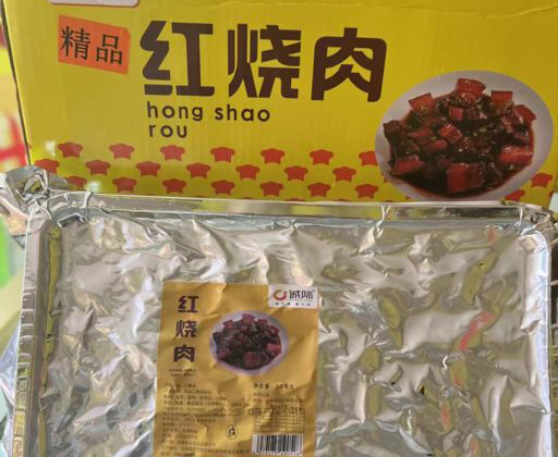 紅燒肉 (2).jpg