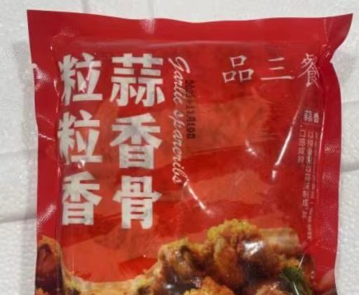 粒粒香蒜香骨3.jpg