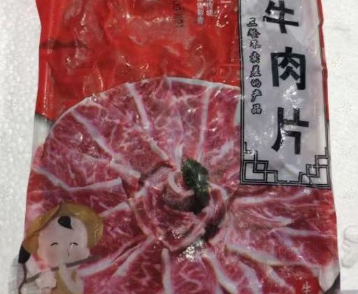 牧童牛肉片3.jpg