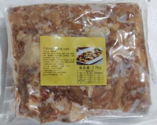 清蒸雞塊3.jpg